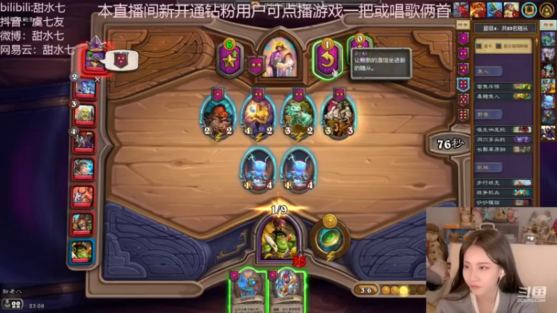 【2022-11-14 23点场】甜水七：今天一定欧气满满