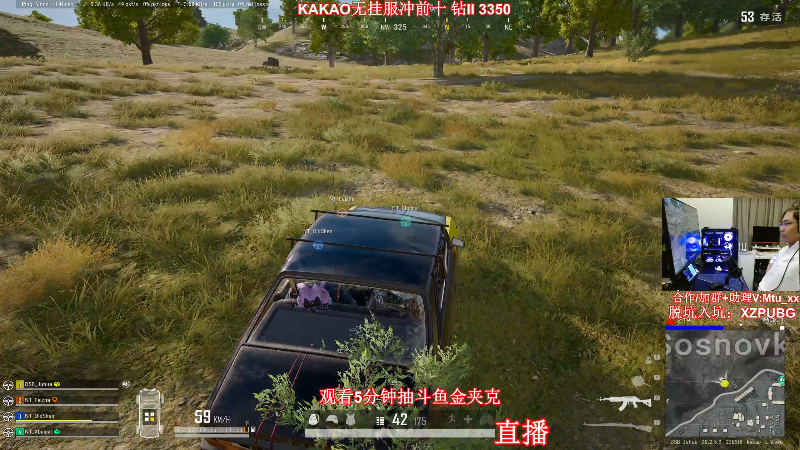 【热门游戏】顶级菊宝a的精彩时刻 20221115 18点场