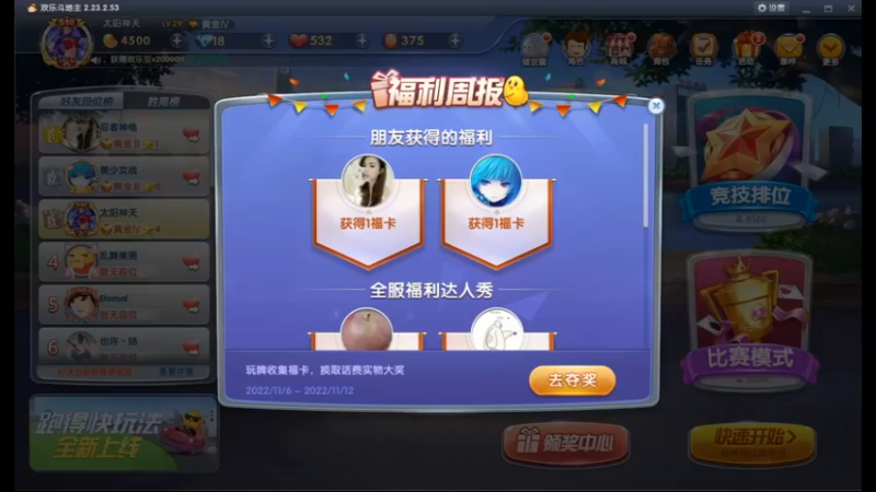 desktop 2022-11-15 01-28-06