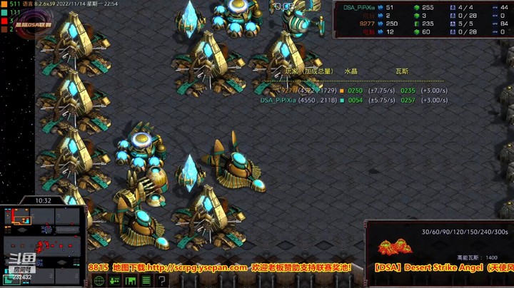 天使风暴专业版DSA8.2.6x39 28