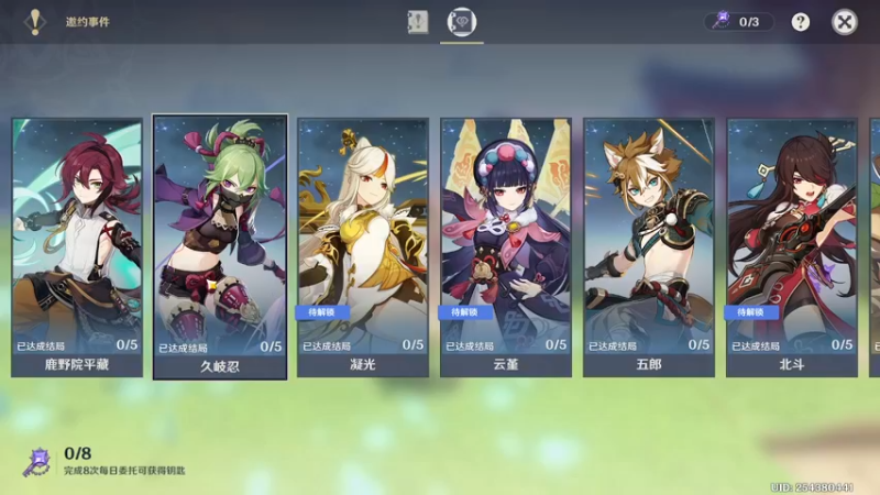 【2022-11-15 21点场】兢兢业业李二白：《原神》：从零开始的原神生活 Day13