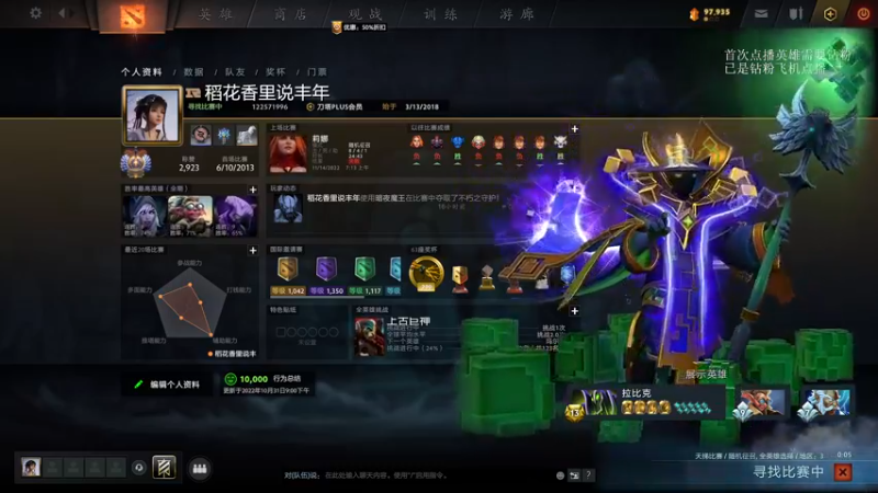 【2022-11-14 22点场】清清清清倾：从零到超凡98胜率！