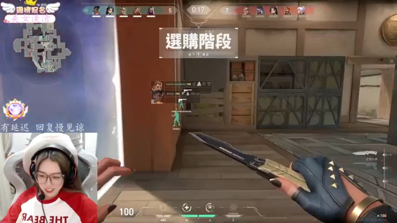 【2022-11-14 16点场】于子怡yoyo：双倍亲密 双倍开心
