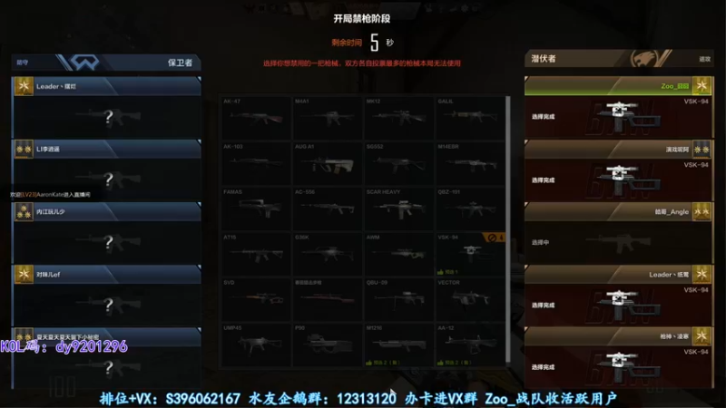 【2022-11-11 20点场】宋狮猴：树上七个猴没有宋狮猴