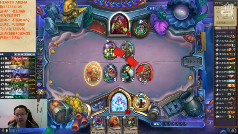 【2022-11-15 04点场】麦迪文哥：竞技场欢乐夜