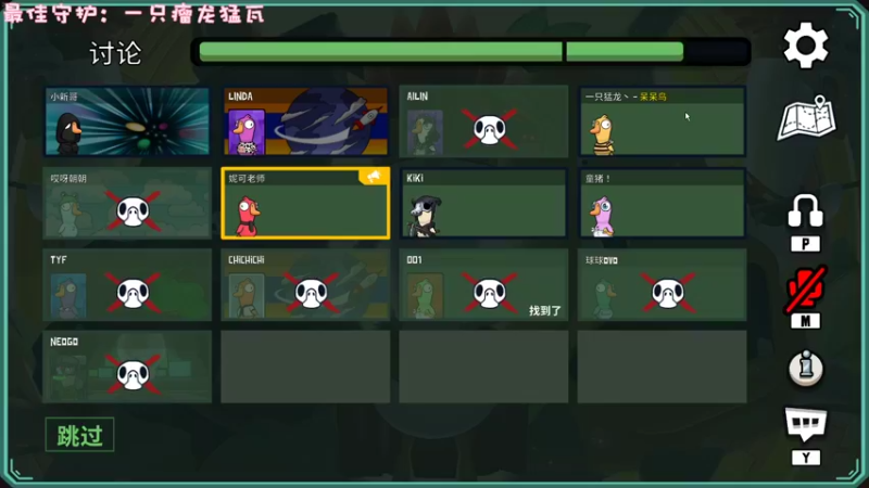 【2022-11-14 01点场】一只猛龙丶：自闭城的王者~我无敌