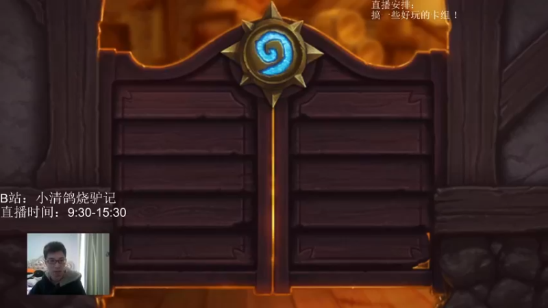 【2022-11-15 09点场】驴鸽LvGe：不装了，今日血贱天梯！