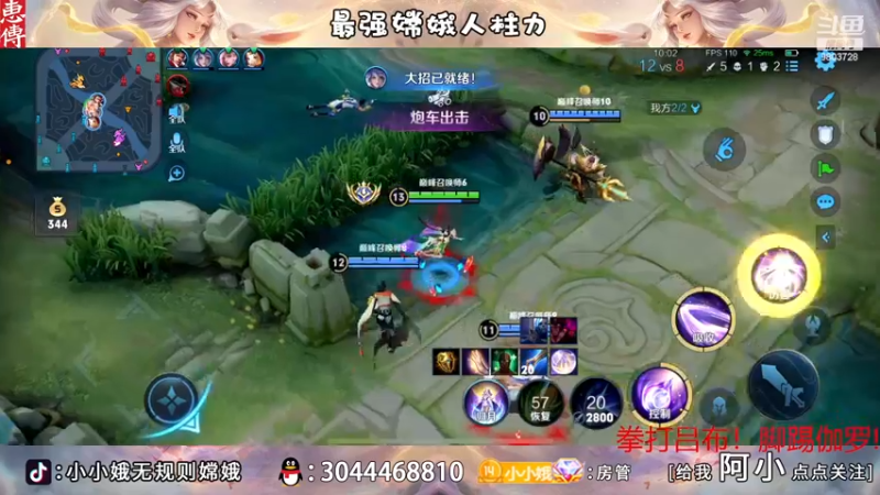 【2022-11-15 20点场】小小娥1：请开始你的表演！！！