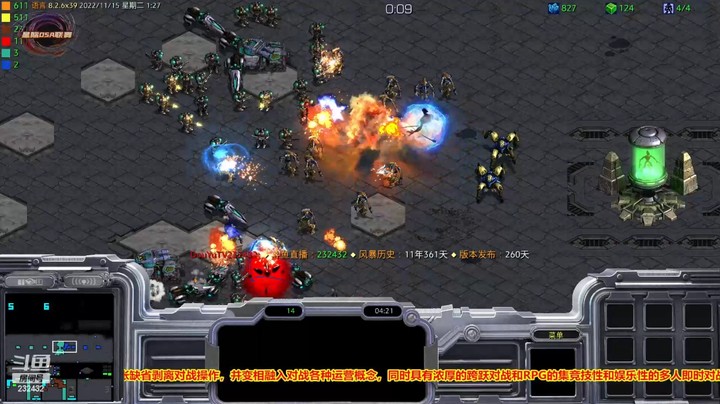 天使风暴专业版DSA8.2.6x39 33