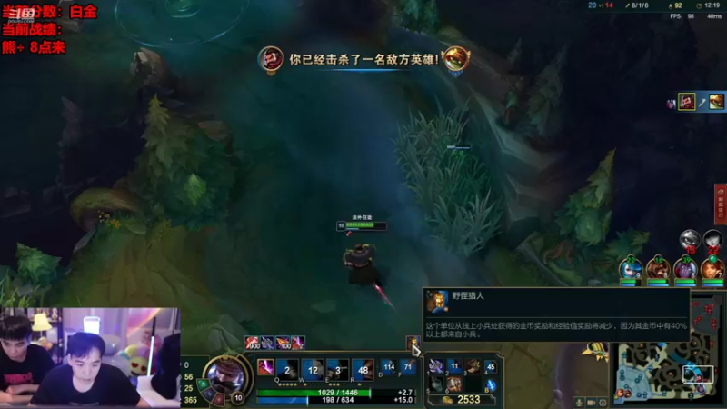 【2022-11-15 08点场】南波儿大魔王丶：小虎队中上教学白金一把不输
