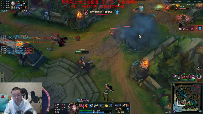 【英雄联盟】网友张顺飞的精彩时刻 20221115 09点场