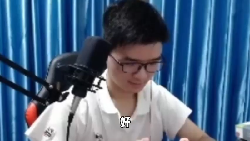 隔壁刘伟已经开始酸了