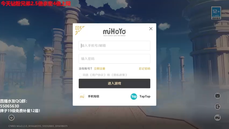【2022-11-14 14点场】原神龙四爷：没事儿看老四，解压又励志！