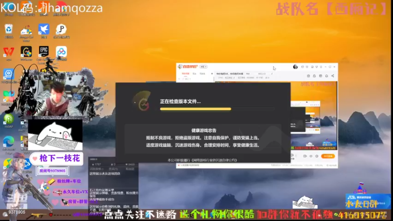 【2022-11-10 21点场】叨刀学长：给你整把AK，给我整把来福