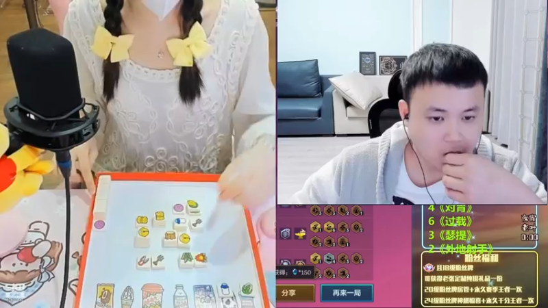 【2022-11-14 21点场】EGM老张：直播间榜姐cos萨勒芬妮直播~