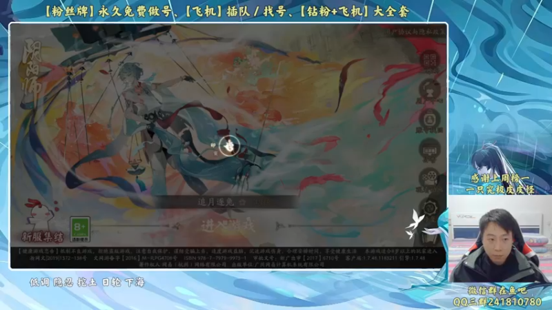 【2022-11-13 19点场】血墨丶：【墨哥】全能做号King！