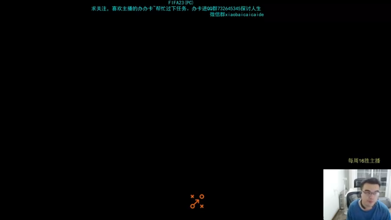 【2022-11-11 20点场】枭白QAQ：EA摆烂我不摆