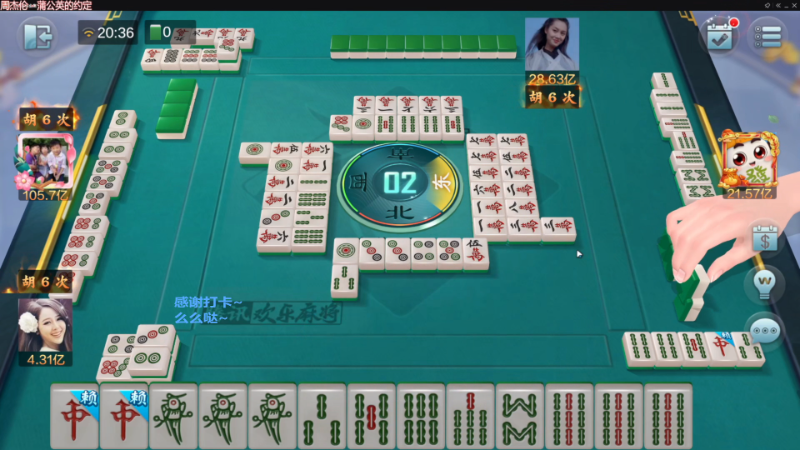 【欢乐麻将】靓旭的精彩时刻 20221115 08点场