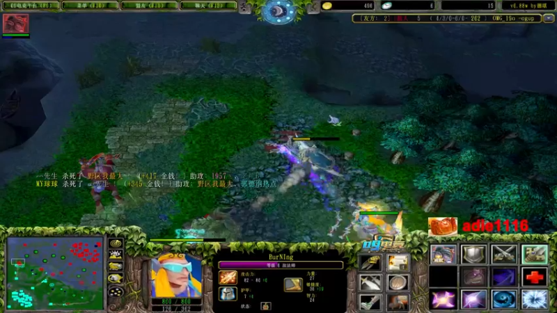 【2022-11-14 21点场】Dota小蝴蝶：花里胡哨第一名