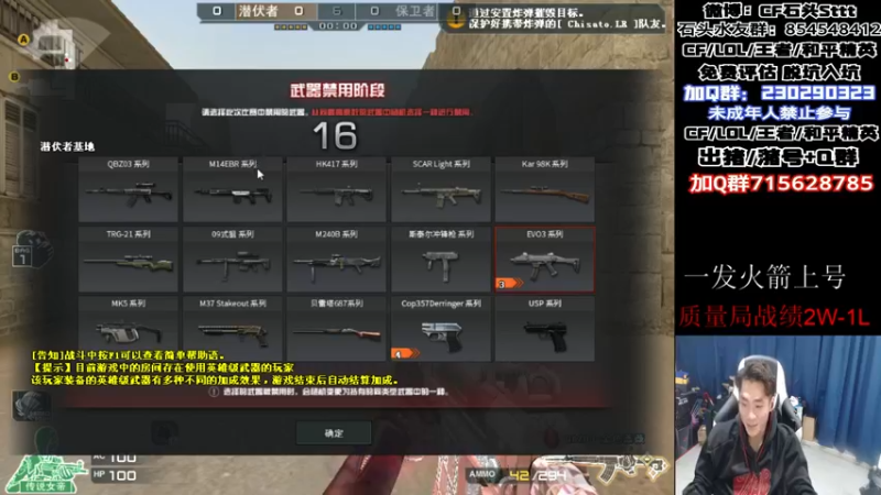 【2022-11-15 20点场】白鲨石头丶：st出差了~~ 排位新赛季