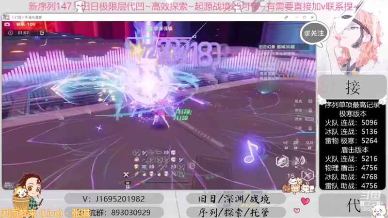 【2022-11-14 20点场】涤花醉凡尘：序列1.47！极限超域~探索~起源25~