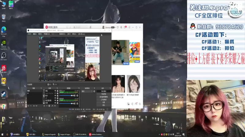 【2022-11-14 13点场】甜心pro：全区排位/最强下饭女打手