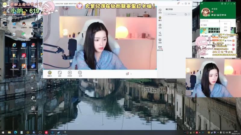 【2022-11-15 00点场】花桑丶065：[花桑】你吃饭了吗～我请你。
