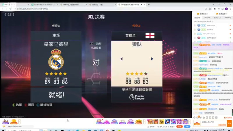 【2022-11-14 22点场】克里斯黄18：基恩+扎卡利亚+韭菜杯布莱顿冲！