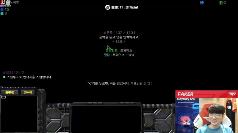 【2022-11-15 02点场】T1直播faker：T1 Faker