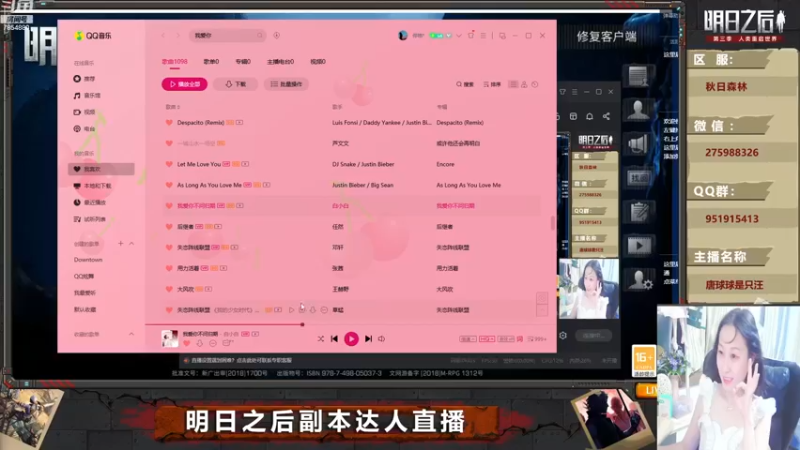 【2022-11-14 21点场】唐球球是只汪：明日带本啦（秋日森林）