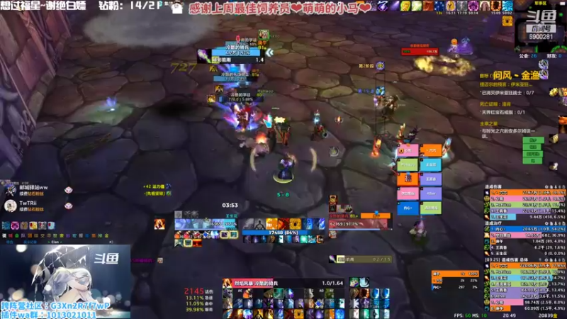 【2022-11-14 20点场】巫笑笑：久病成医 看牙要趁早