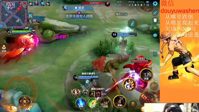 【2022-11-14 22点场】小小青蛙笑i：被迫今年年底逆袭主播，请记住我 我叫青蛙