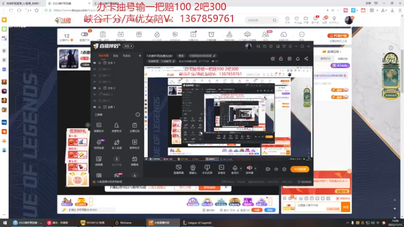 【2022-11-15 15点场】峡谷杀神酱油瓶：7点德杯预选赛加油！