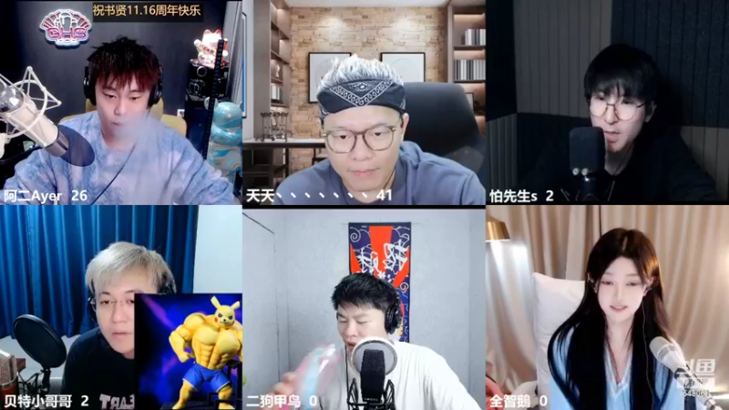 【2022-11-14 22点场】阿二Ayer：恭喜Z爹荣升总榜一！！！