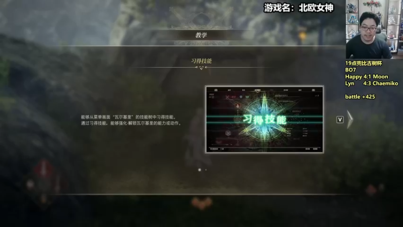 【2022-11-15 00点场】蛋塔秀Infi000：【直播】古树杯木哈大战~