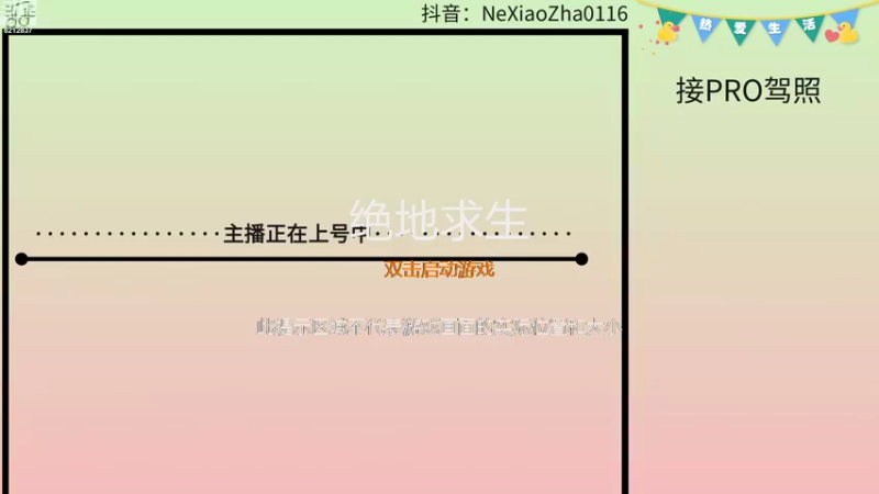 【2022-11-07 21点场】哪小渣z：哪吒：今晚7.30，CC哥赞助赛