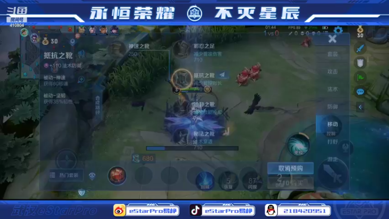 【2022-11-15 00点场】eStarPro易峥：巅峰赛笨鸟先飞