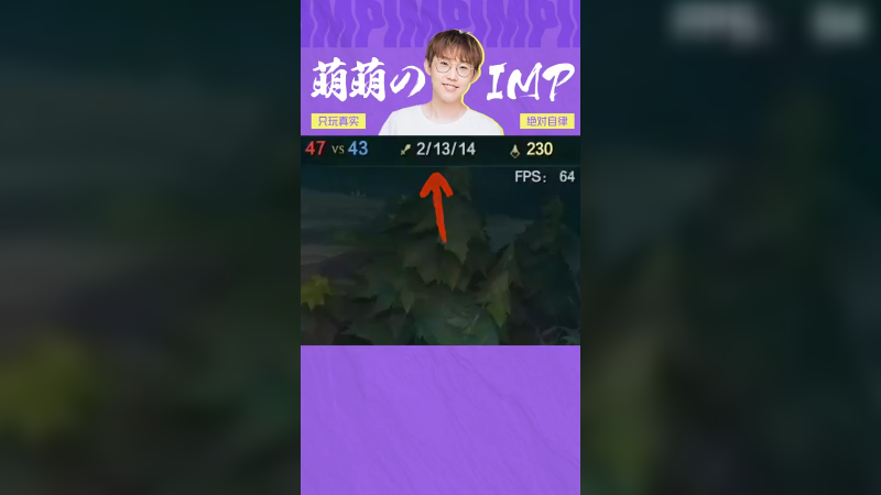 这把直接变成gumayusi