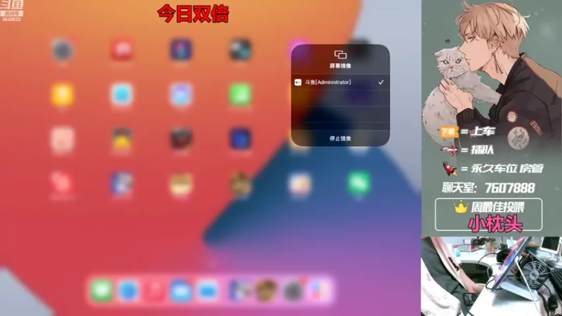 【2022-11-09 20点场】是猴子嗷：【白银双倍】可帮打，IOS帮上分上kd！