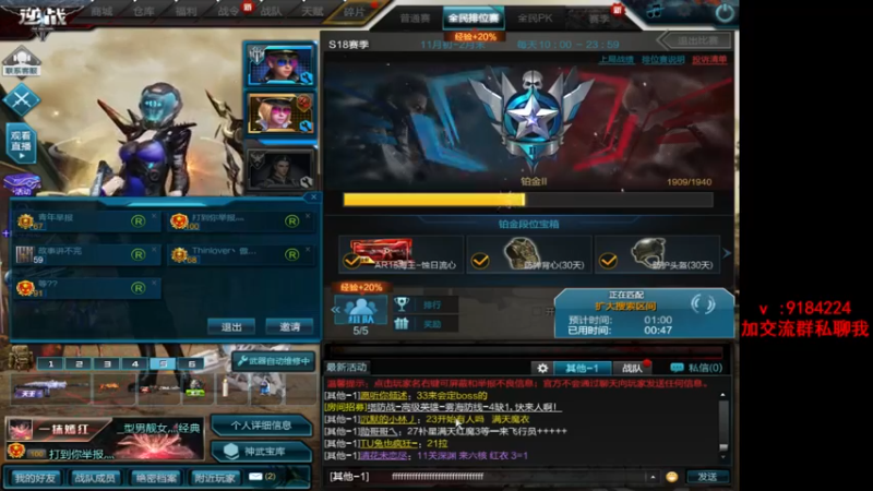 【2022-11-14 13点场】星予丶浪漫：赛季已更新，快来学技术~