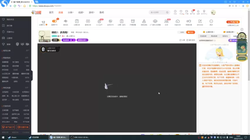 【2022-11-15 13点场】蝎i子：骑砍2：步兵档！
