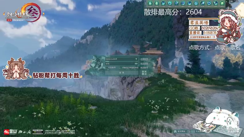 【2022-11-14 21点场】君且莫惜一：【开人流无方】渡劫2600成功！