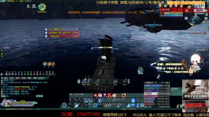 【2022-11-11 21点场】夏小花六：25人英雄开始