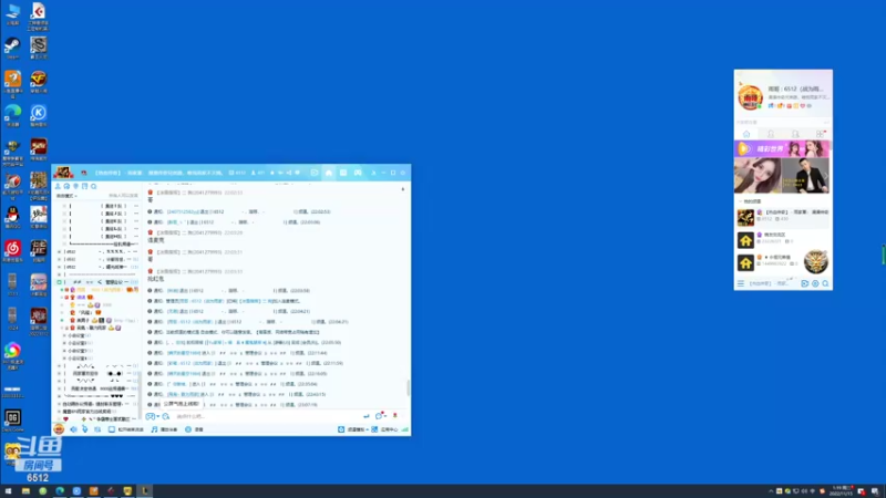 【2022-11-15 01点场】雨神丶：玩传奇就看6512！