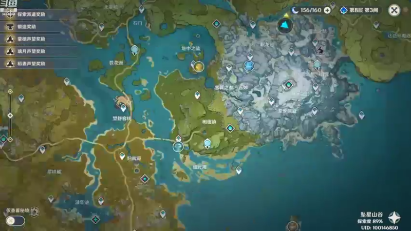 【2022-11-14 20点场】叶梧缘：全角色慢肝养成中