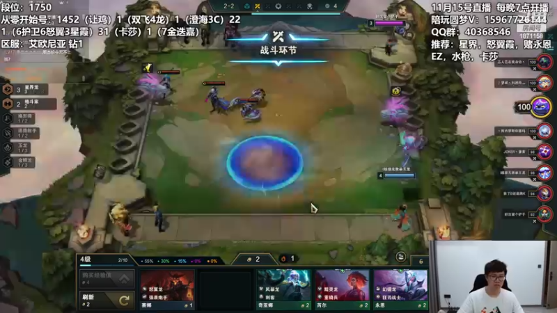 【2022-11-15 03点场】雪下望月7：望月：从零开始，3天上王者！~