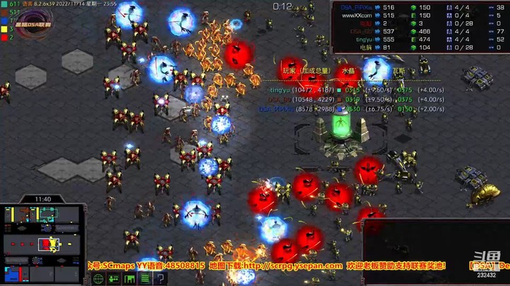 天使风暴专业版DSA8.2.6x39 30