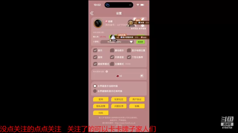 【2022-11-14 19点场】冠磊崽：动物场狼人杀晚点看情况排位！