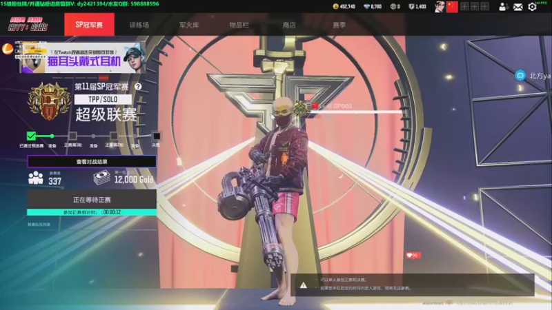 【2022-11-14 21点场】北方ya：单排详解/晚8点单排赛！