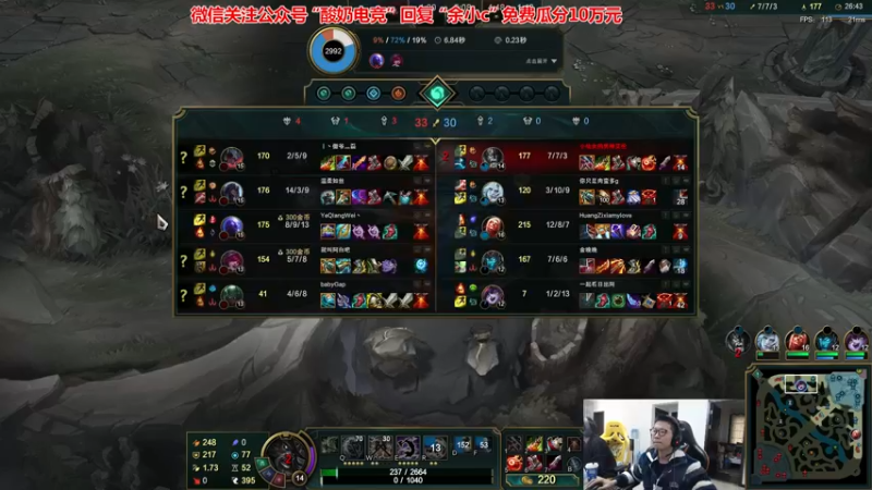 【2022-11-15 14点场】余小C真的很强：余小C：英雄池之加强版